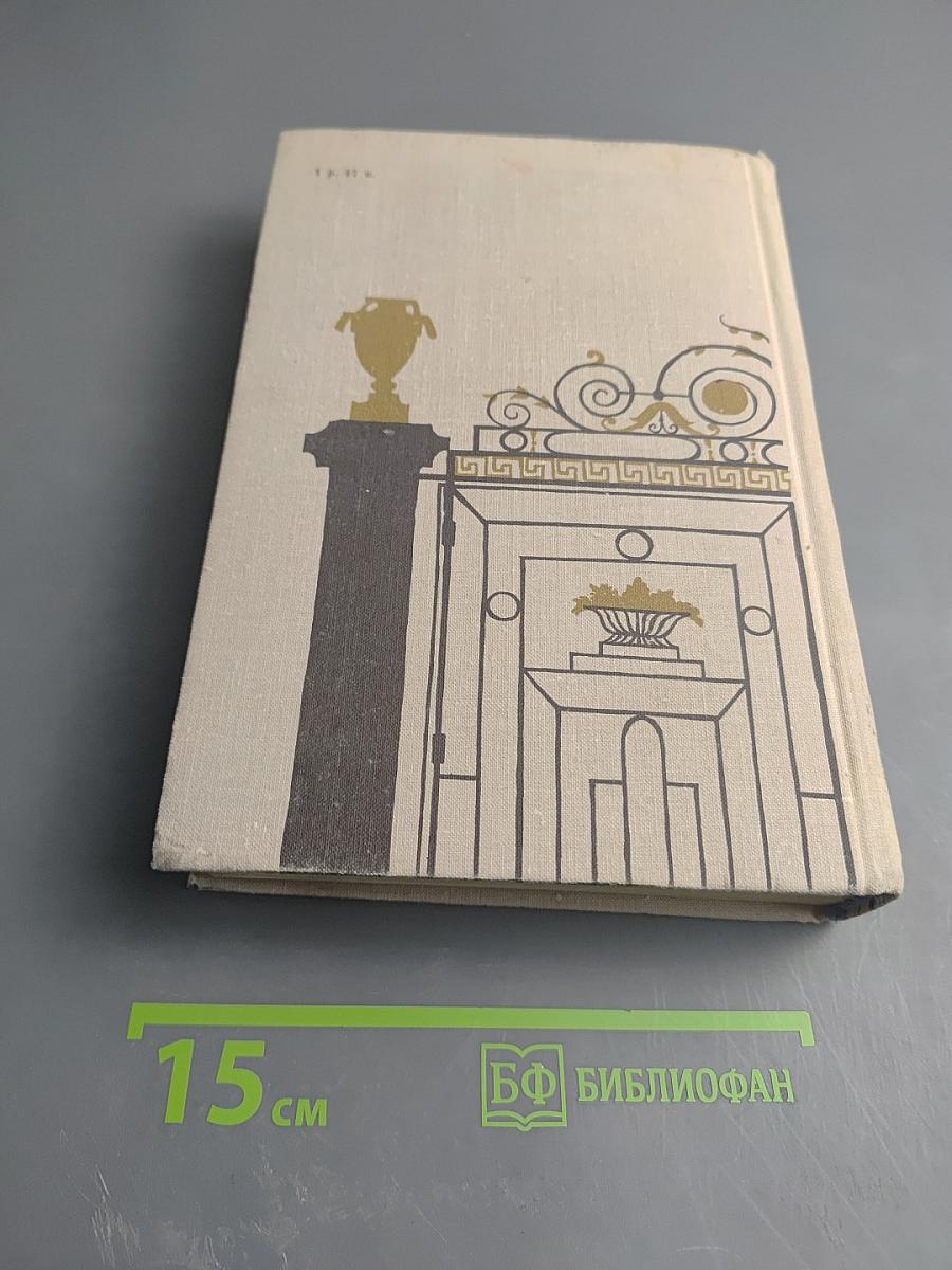 Живые страницы