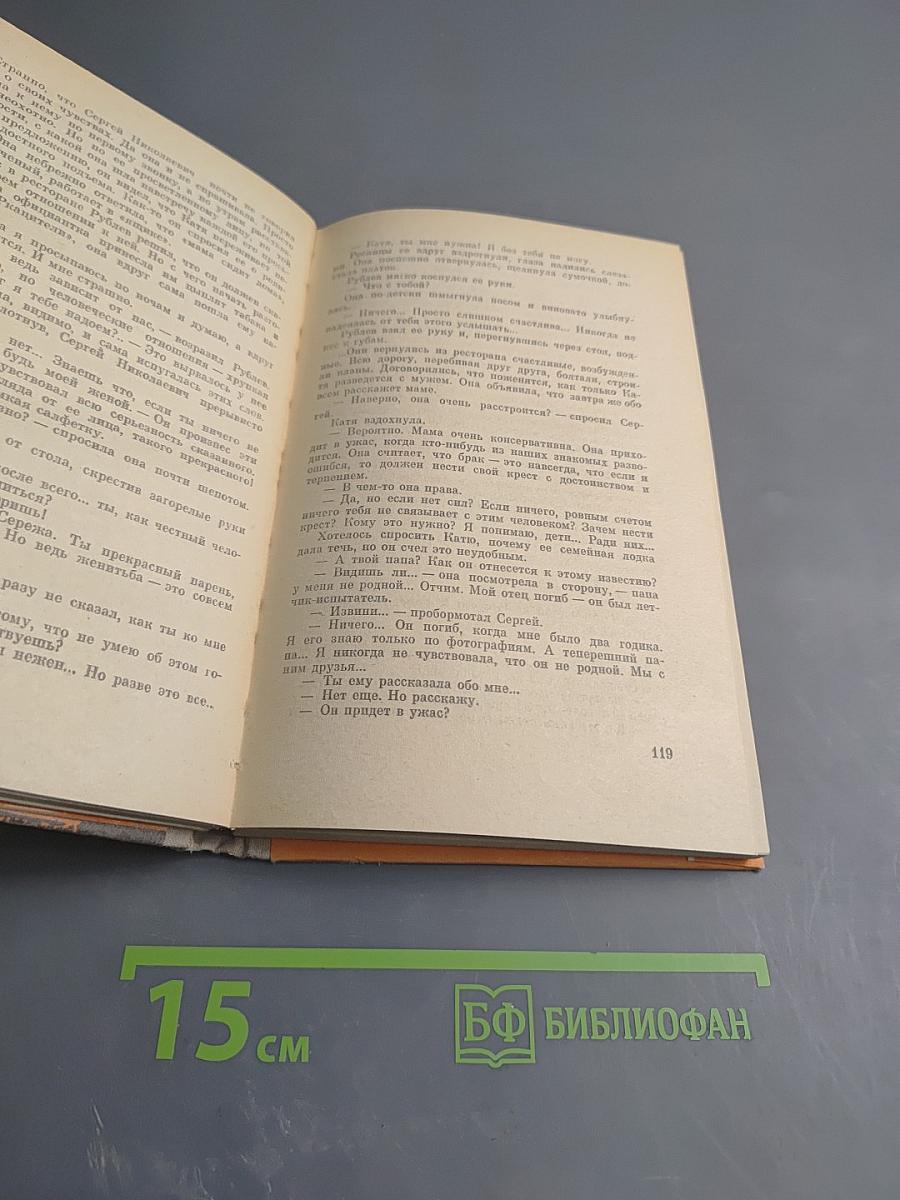 Операция «Феникс»