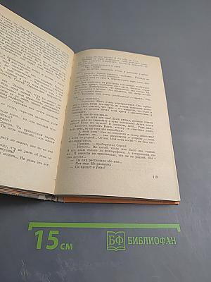 Операция «Феникс»