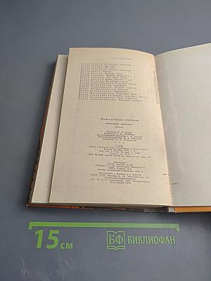 Операция «Феникс»