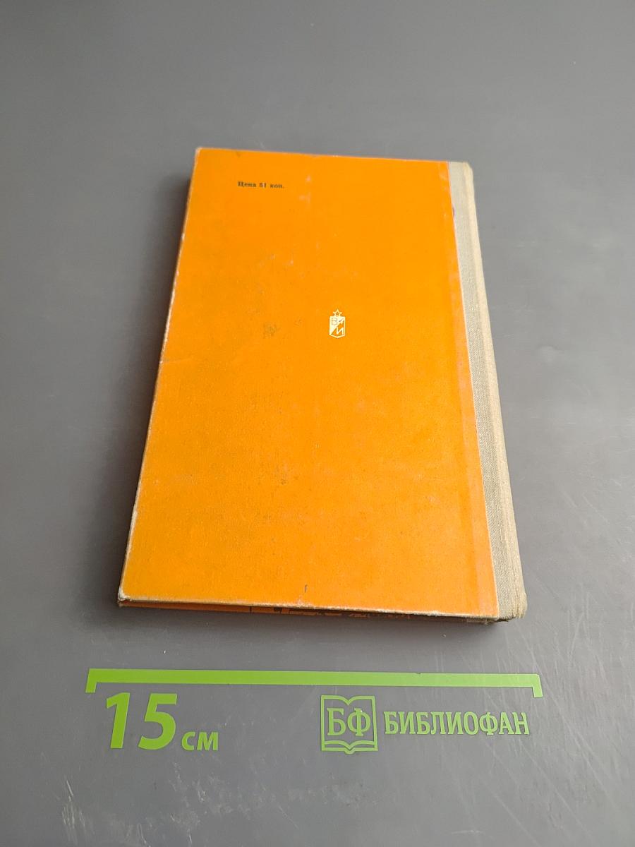 Операция «Феникс»