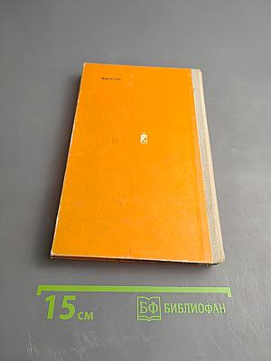 Операция «Феникс»