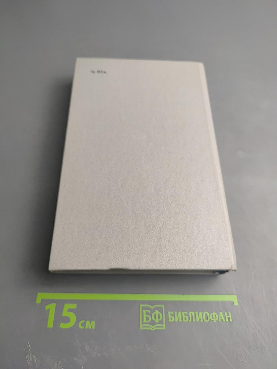 Голубые поезда