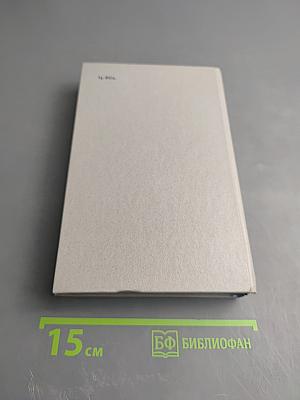 Голубые поезда