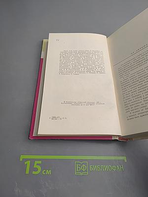 Время не властно