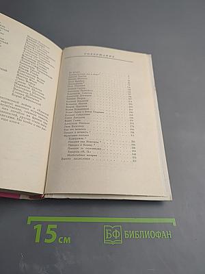 Время не властно