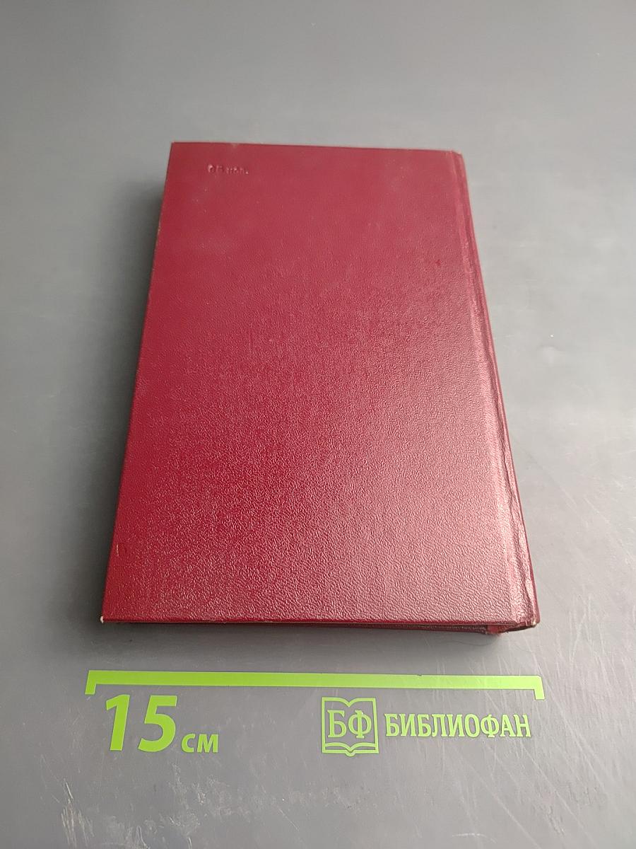 Молодо-зелено. Скудный материк