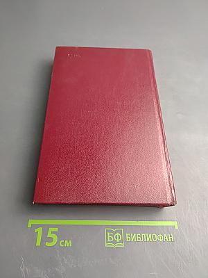 Молодо-зелено. Скудный материк