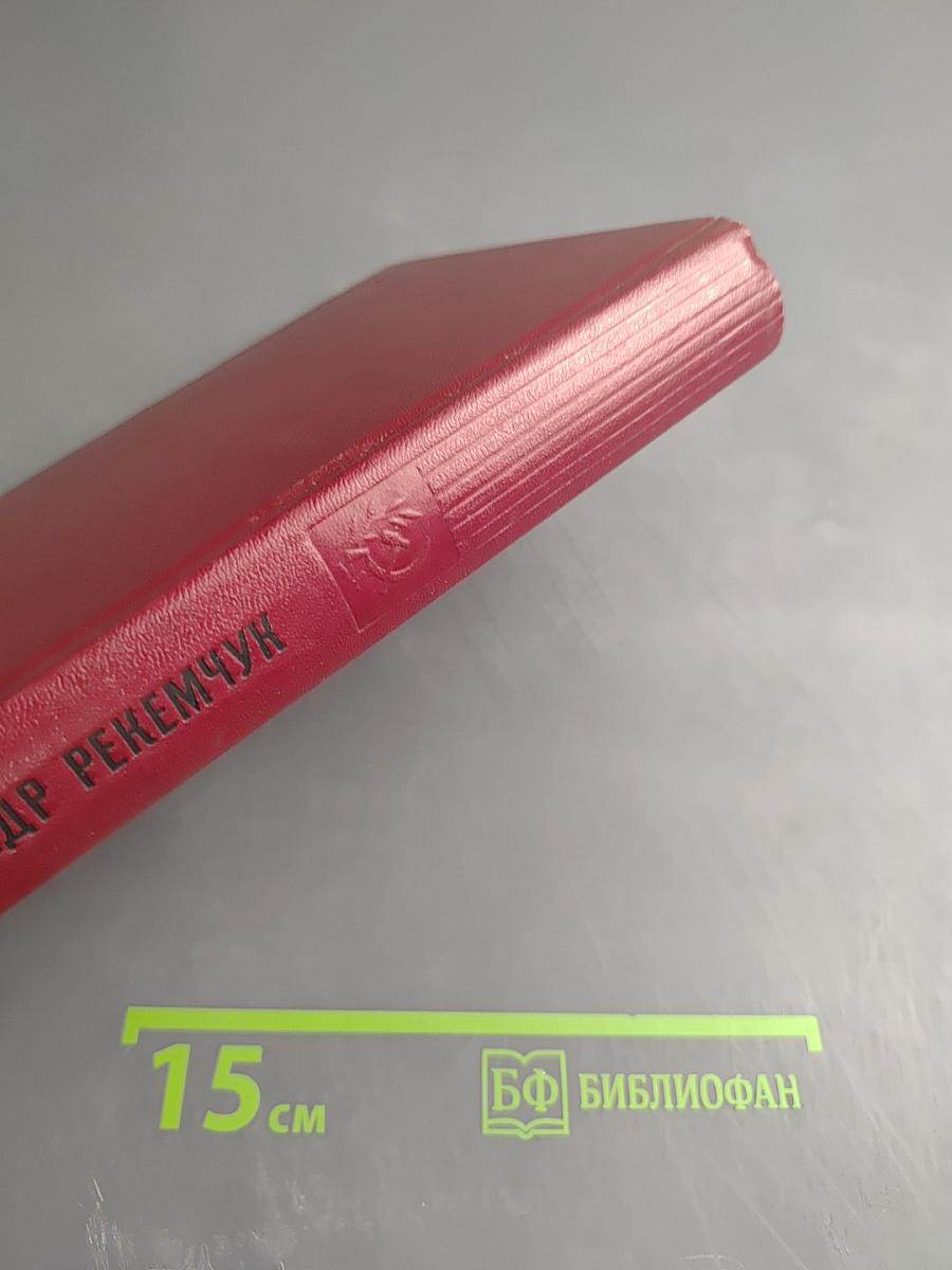 Молодо-зелено. Скудный материк