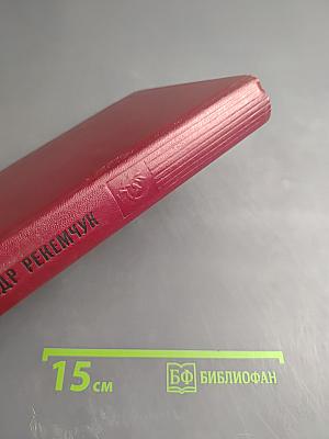 Молодо-зелено. Скудный материк