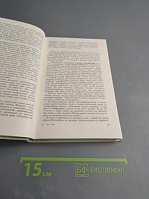 Скрытый террор