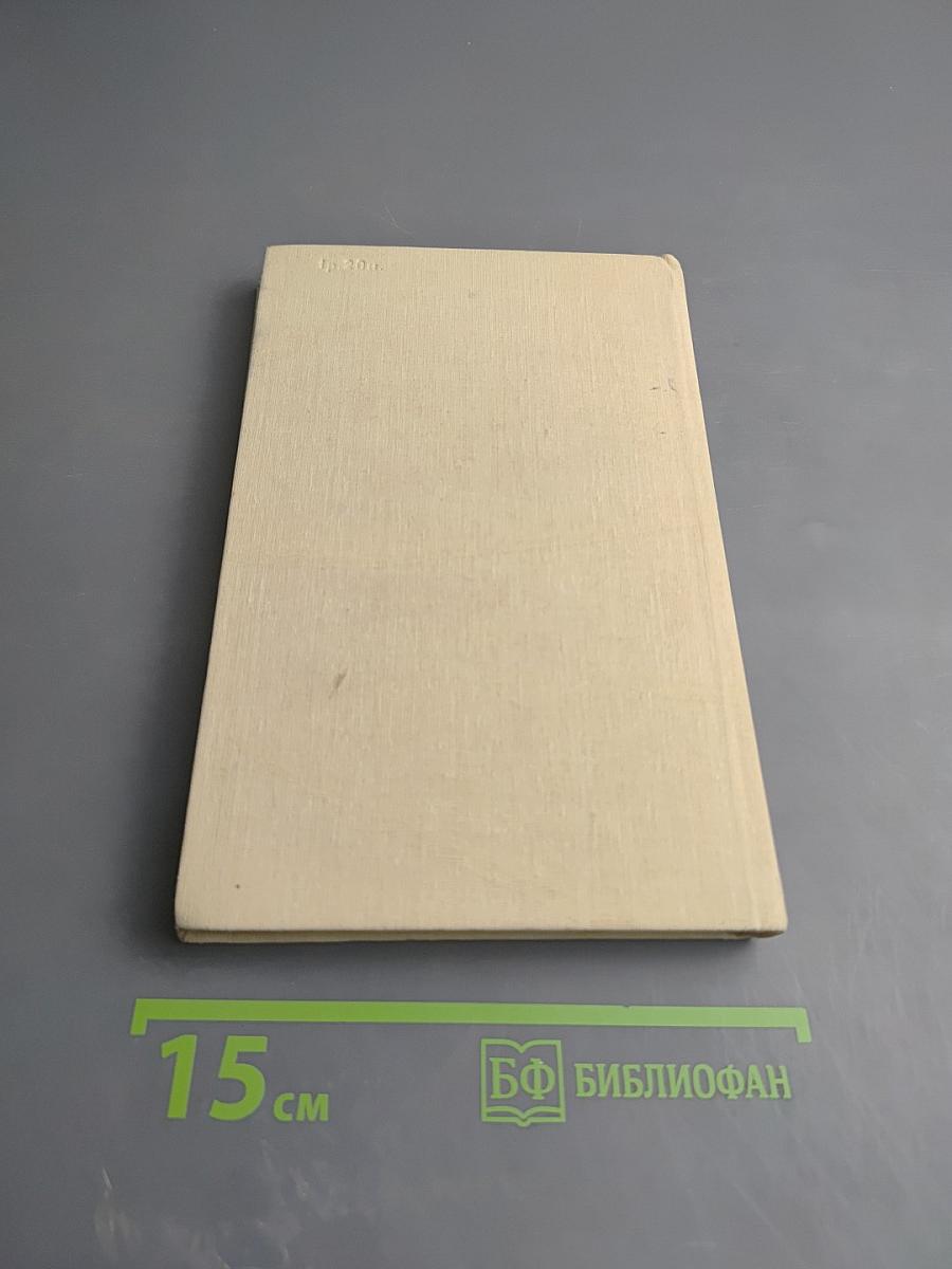 Скрытый террор