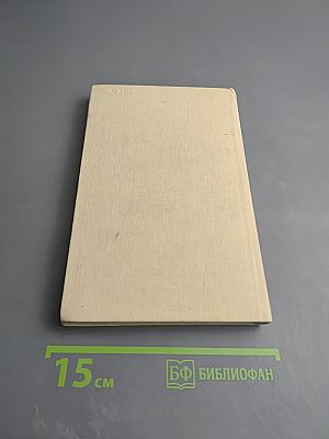 Скрытый террор