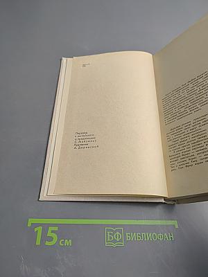 Выбор оружия