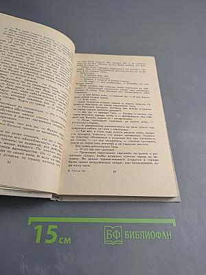 Выбор оружия