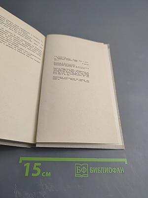 Выбор оружия