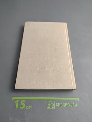 Выбор оружия