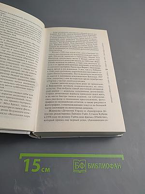 Роберт Де Ниро. Однажды в Америке...