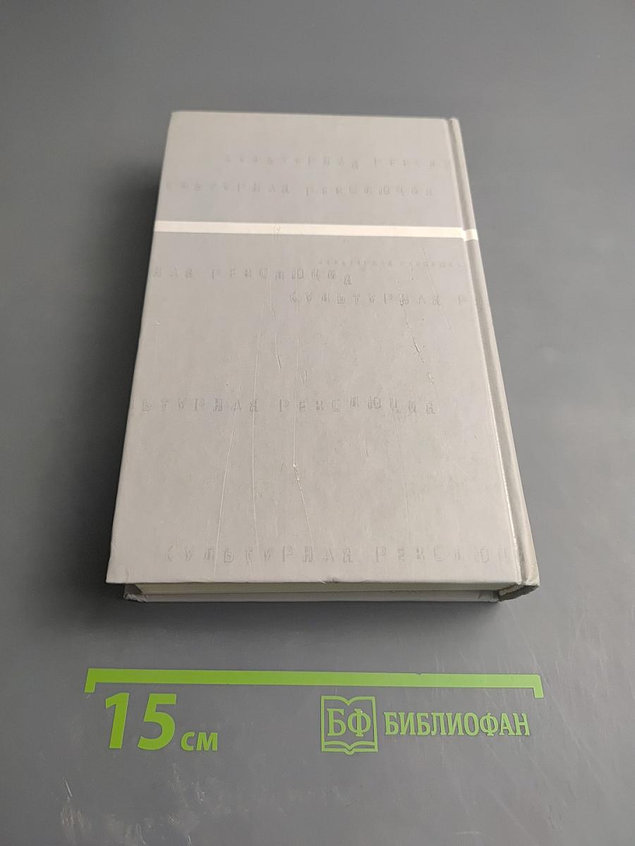 Роберт Де Ниро. Однажды в Америке...