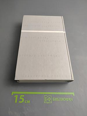 Роберт Де Ниро. Однажды в Америке...