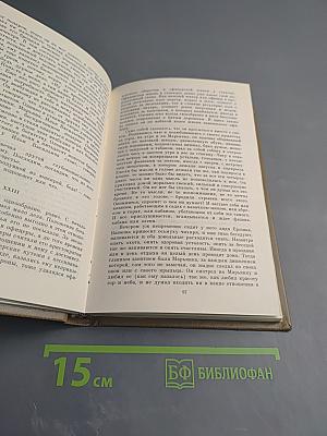 Казаки. Хаджи-Мурат