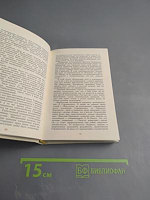 Николай Яковлевич Мясковский