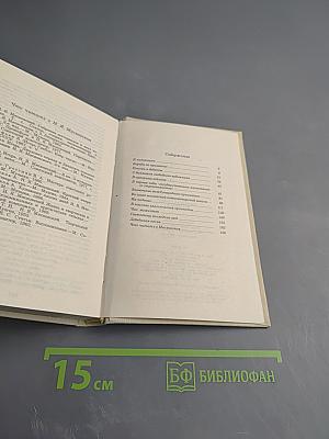 Николай Яковлевич Мясковский