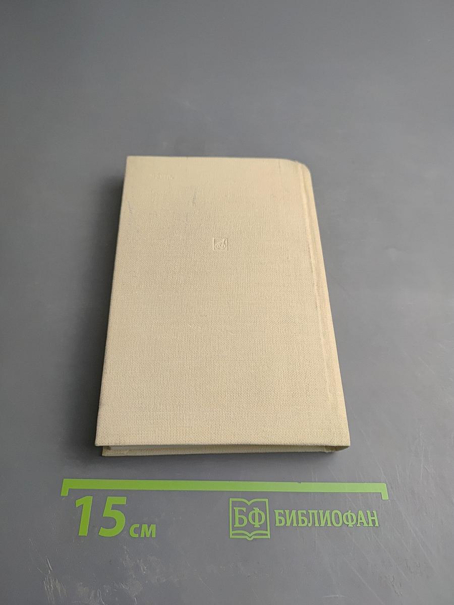 Николай Яковлевич Мясковский