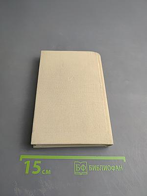 Николай Яковлевич Мясковский