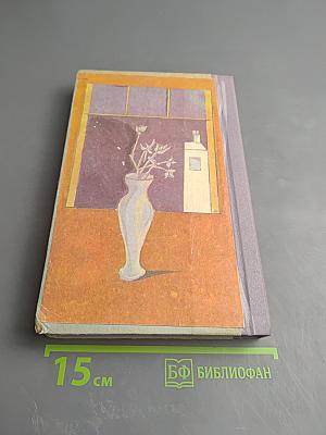 Смерть героя