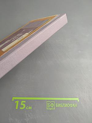 Смерть героя