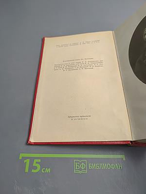 Былое и думы