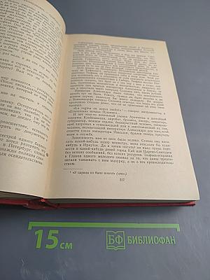 Былое и думы