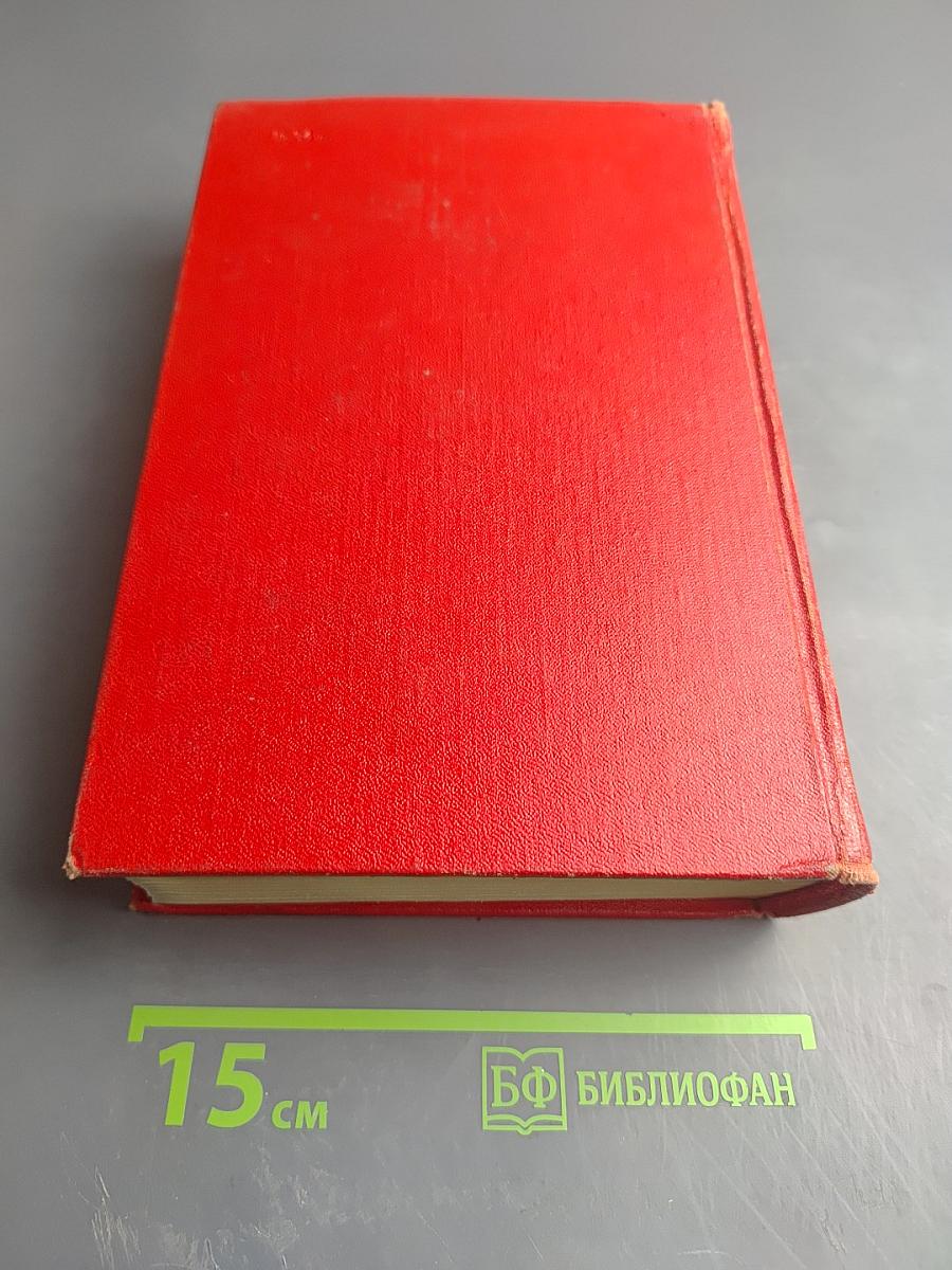 Былое и думы