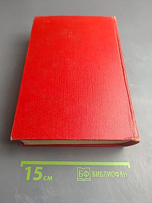 Былое и думы