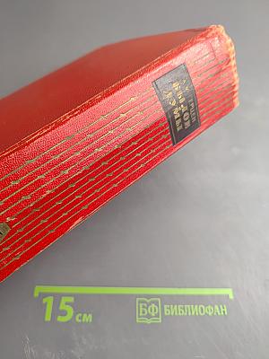 Былое и думы