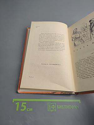 Дочь бакенщика