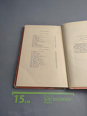 Дочь бакенщика