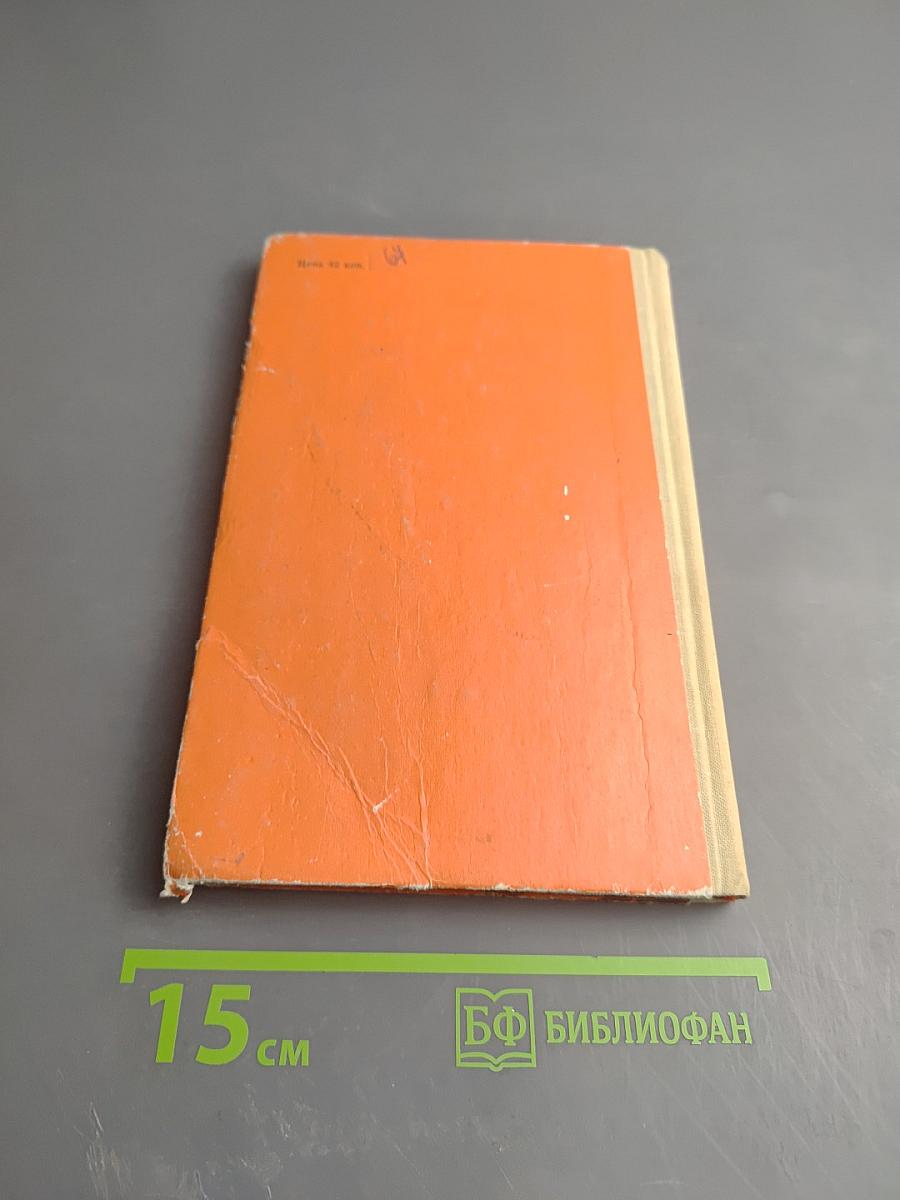 Дочь бакенщика