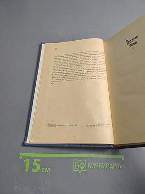 Талант есть чудо неслучайное. Книга статей