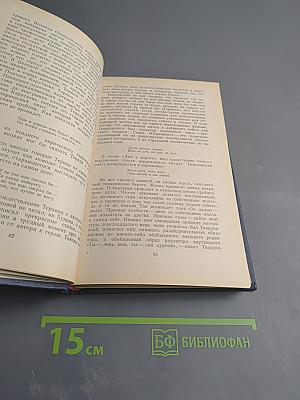 Талант есть чудо неслучайное. Книга статей