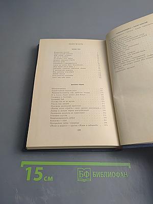 Талант есть чудо неслучайное. Книга статей