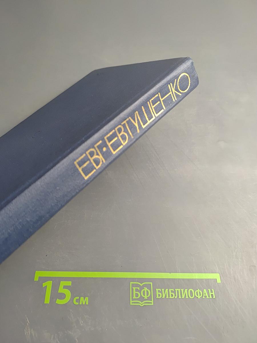 Талант есть чудо неслучайное. Книга статей