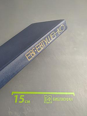 Талант есть чудо неслучайное. Книга статей