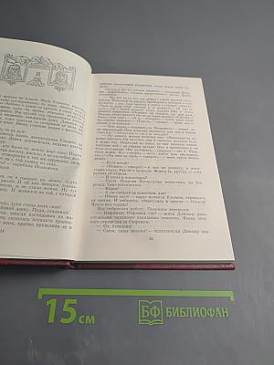 Господин Великий Новгород