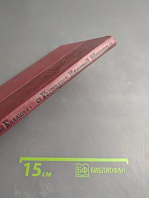 Господин Великий Новгород