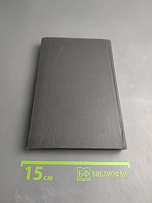 Легенда о Сибине, князе Преславском. Антихрист