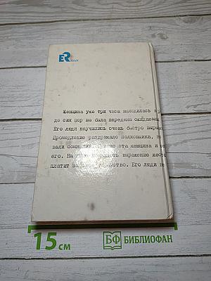 Весь мир в кармане