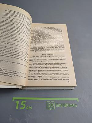 Убить легко