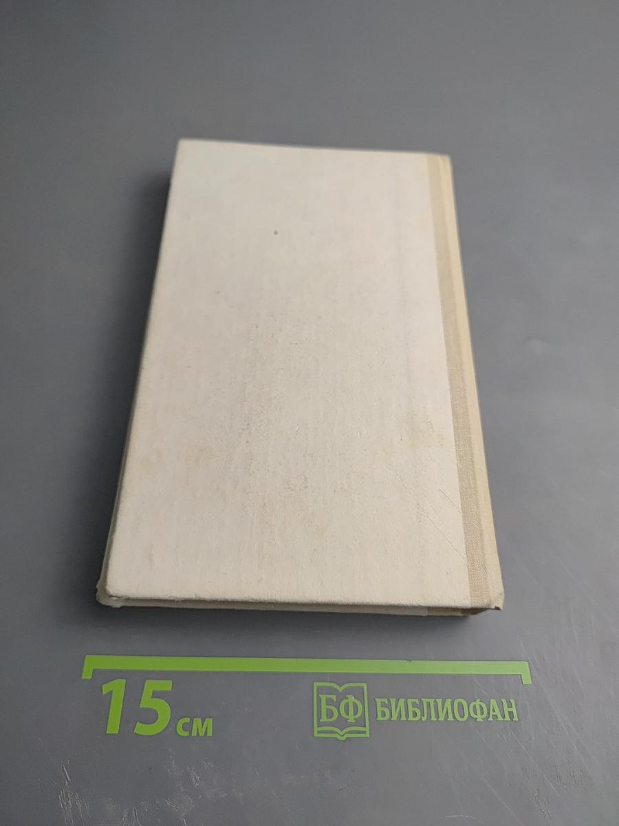 Убить легко